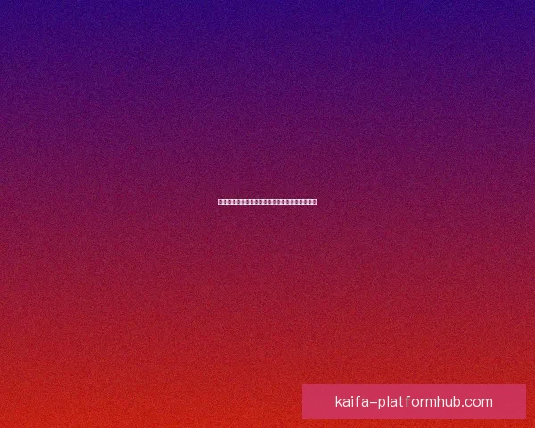 世界杯竞猜赛事数据深度解析与胜负趋势全面预测