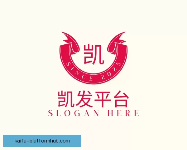 关于凯发平台